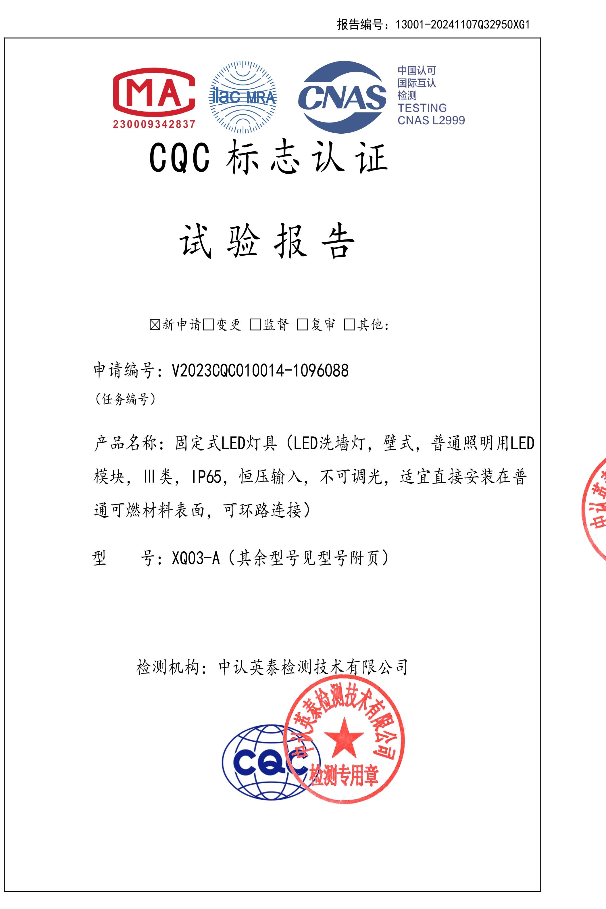 荣誉证书1