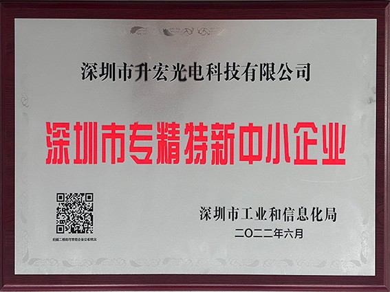 优秀奖