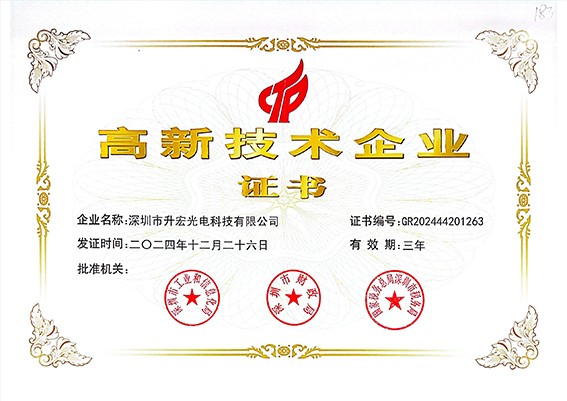 荣誉证书