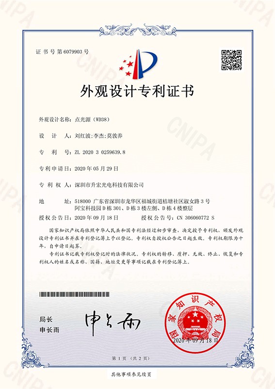 荣誉证书5