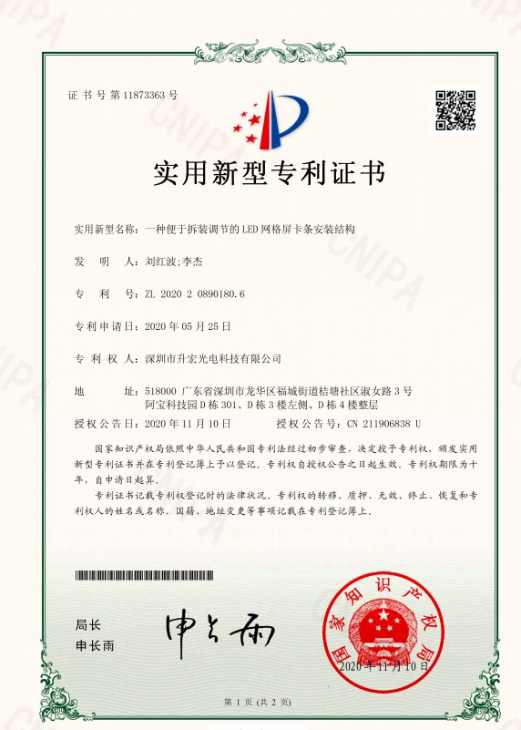 荣誉证书6